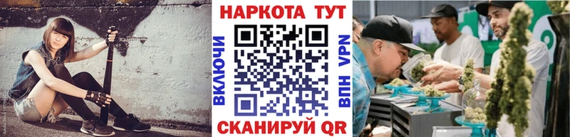 Как найти закладки Клин МАРИХУАНА Cocaine АМФ Гашиш Альфа ПВП