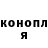 Кодеиновый сироп Lean Purple Drank Muradjan Ashimov