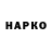 Кетамин VHQ Efia B.