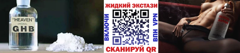 БУТИРАТ 1.4BDO  darknet наркотические препараты  Клин 