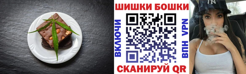 купить наркотик  Клин  Печенье с ТГК марихуана 