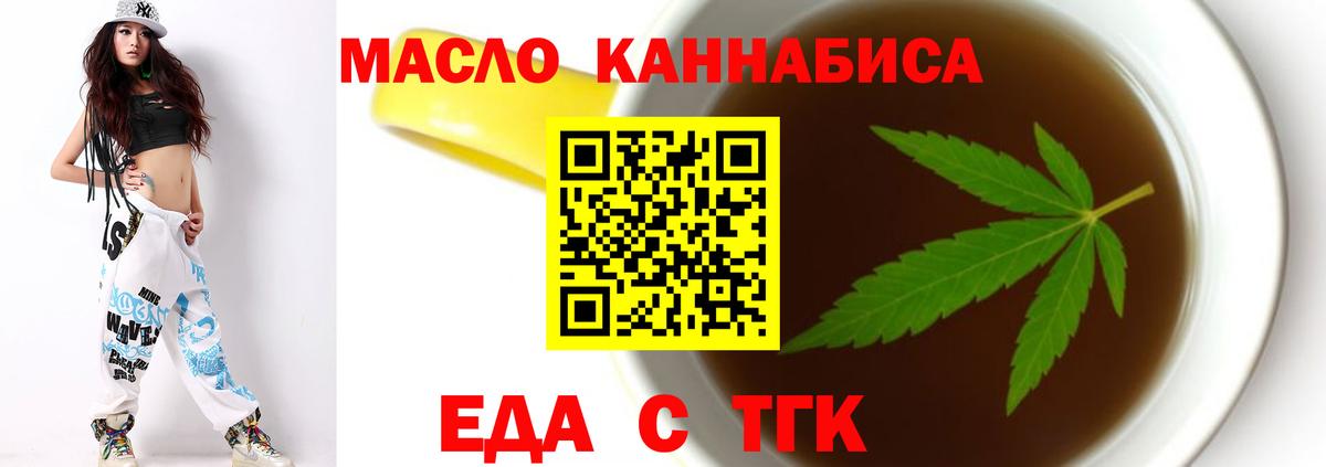 Canna-Cookies конопля Клин