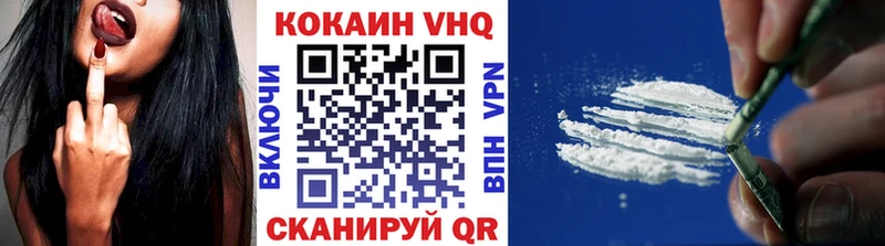 mega ССЫЛКА дарк нет формула Клин Кокаин 98% как найти