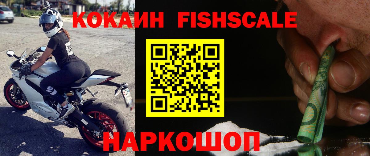 Cocaine Перу Клин