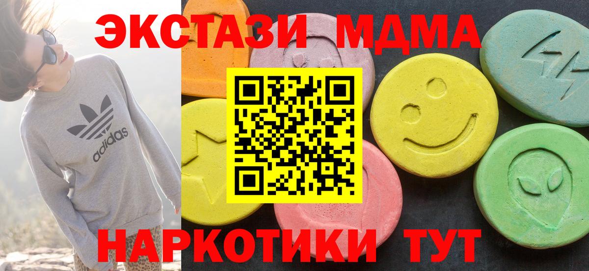 Экстази  Экстази XTC  Вход с VPN  Экстази Philipp Plein  Клин 