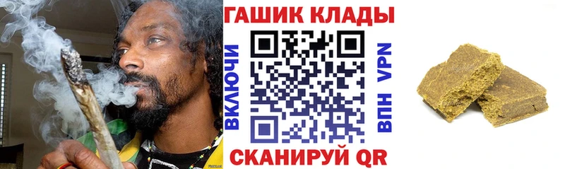 Гашиш Premium  Клин 