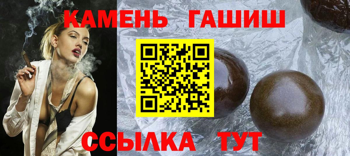 ГАШИШ VHQ Клин