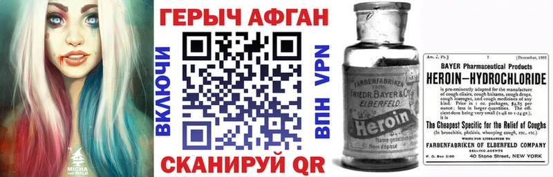blacksprut сайт  Клин  Героин афганец  где продают  