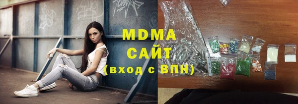 кристаллы Алексеевка