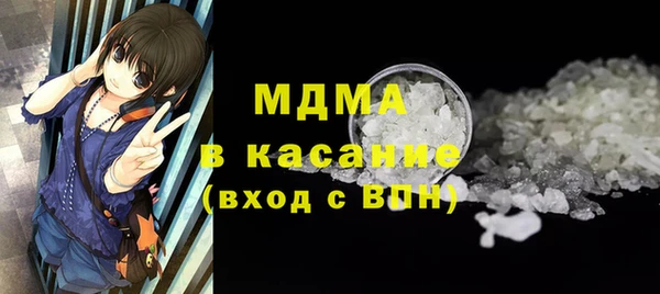 кристаллы Алексеевка