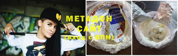 спайс Алексин