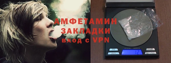 экстази Семилуки