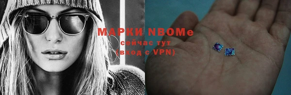 спайс Алексин