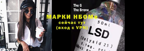 кристаллы Алексеевка