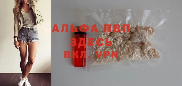 кристаллы Алексеевка