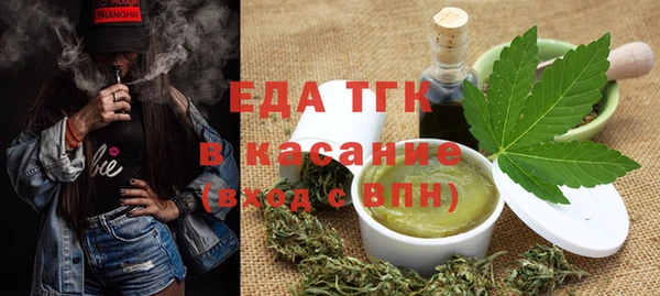 спайс Алексин