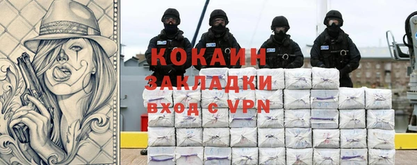 экстази Семилуки