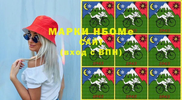 кристаллы Алексеевка
