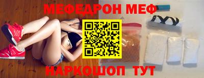 кокаин перу Кинель