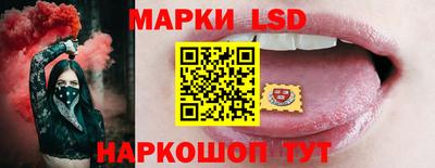 кокаин перу Кинель