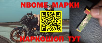 спайс Кимры