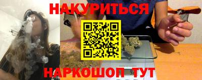 кокаин перу Кинель
