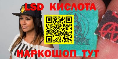 спайс Кимры