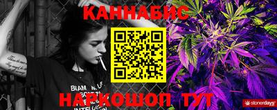 марки nbome Кингисепп