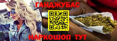 кокаин перу Кинель