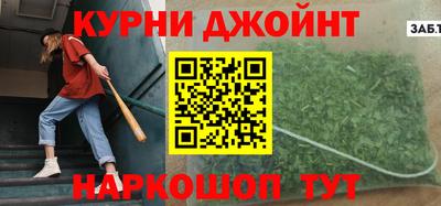 спайс Кимры