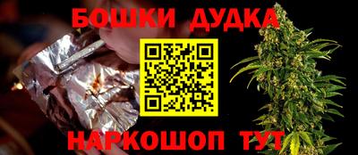 кокаин перу Кинель