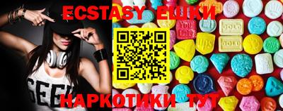 сатива Северобайкальск