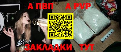 бошки Севастополь