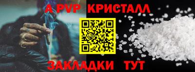 марки nbome Кингисепп
