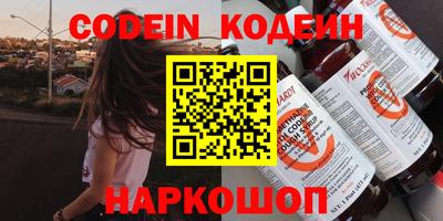 кокаин перу Кинель