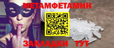 марки nbome Кингисепп