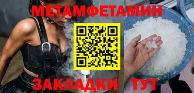 марки nbome Кингисепп