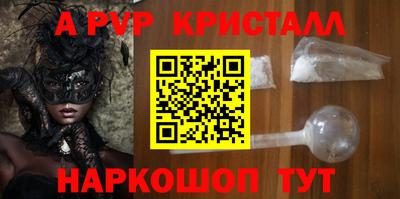 кокаин перу Кинель
