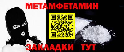 бошки Севастополь