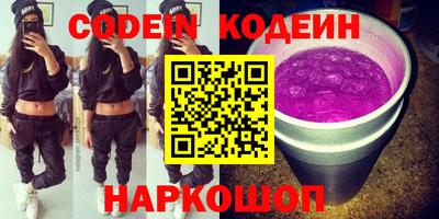 марки nbome Кингисепп