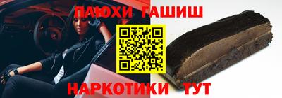 кокаин перу Кинель