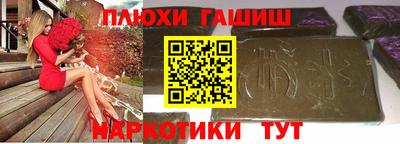 марки nbome Кингисепп