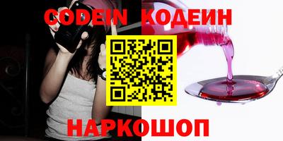 кокаин перу Кинель