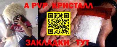 кокаин перу Кинель