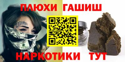 спайс Кимры