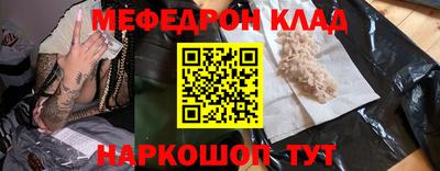 спайс Кимры