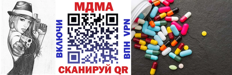 купить  сайты  Клин  МДМА VHQ 