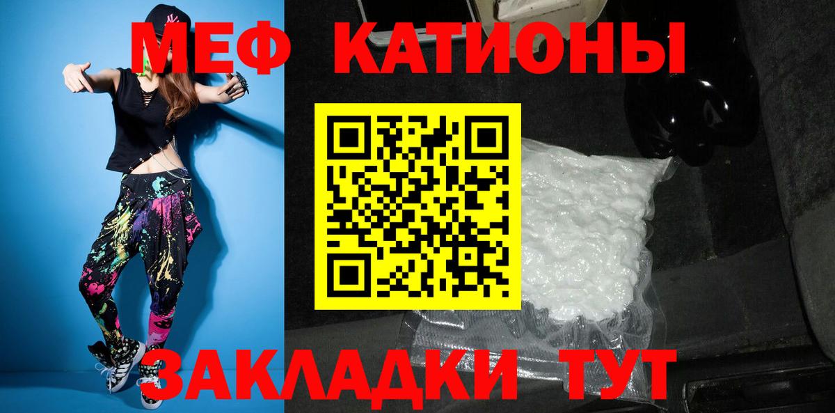 Клин  Вход с VPN  MDMA  Cocaine  COCAIN  Мефедрон  МЕФ   А ПВП СК   Канабис  Экстази 