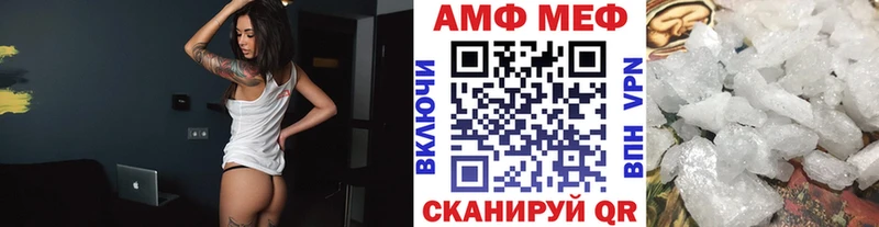 Первитин мет Клин
