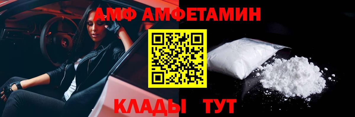 Метамфетамин Methamphetamine  Метамфетамин Methamphetamine  Вход с VPN  Клин 
